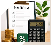 Услуги Профессиональное бухгалтерское обслуживание в Топках